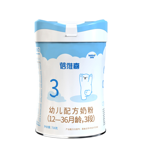 貝特佳蓓維嘉幼兒配方奶粉3段