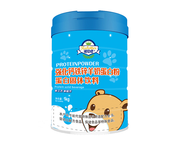 諾貝塔強化鈣鐵鋅羊奶蛋白粉