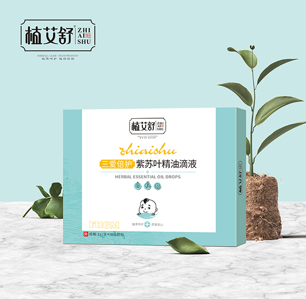 植艾舒三愛倍護紫蘇葉精油滴液.jpg 植艾舒三愛倍護紫蘇葉精油滴液.jpg