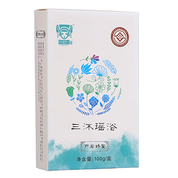 三沐瑤浴草本保健瑤浴-產后修復