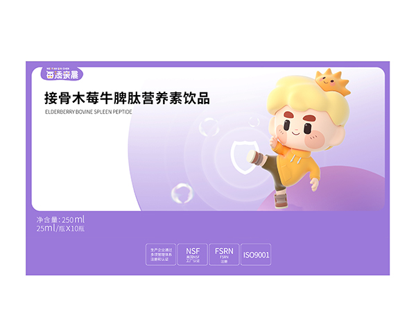   ÿ���H���ӹ�ľݮţƢ�ĠI�B���Ʒ