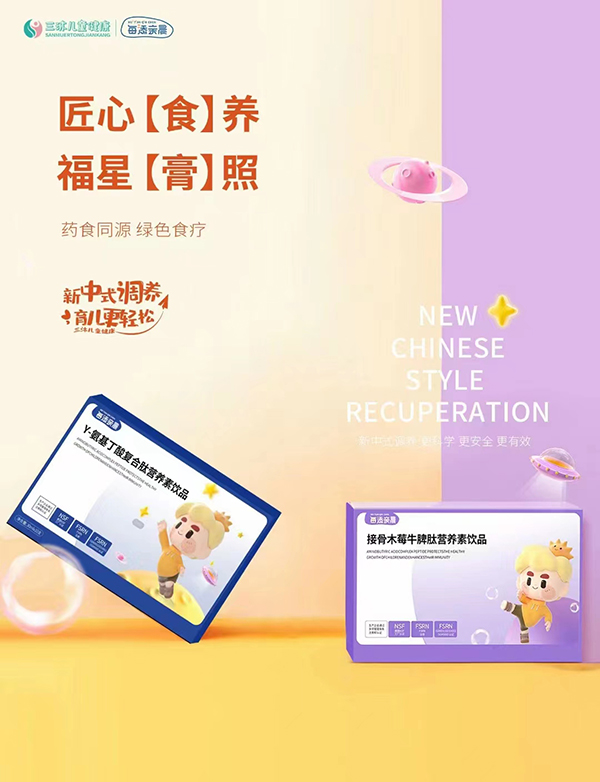  ÿ���H��ˎʳͬԴ�I�B���Ʒ