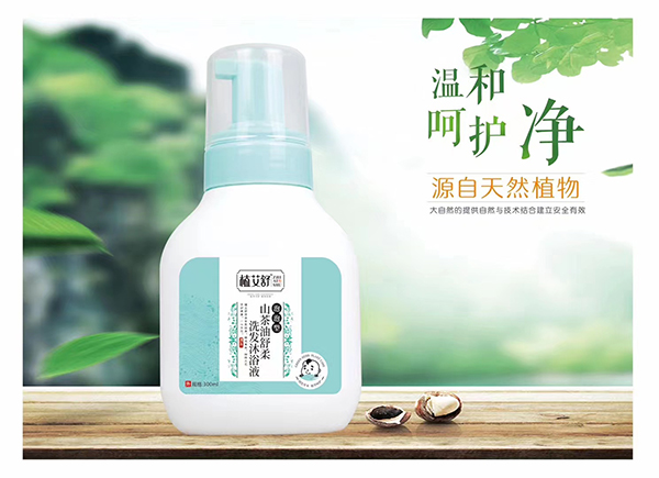植艾舒山茶油舒柔洗發沐浴液