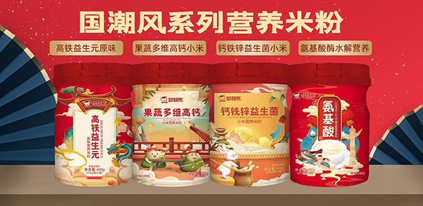 智慧熊國潮風米粉.jpg 智慧熊國潮風米粉.jpg