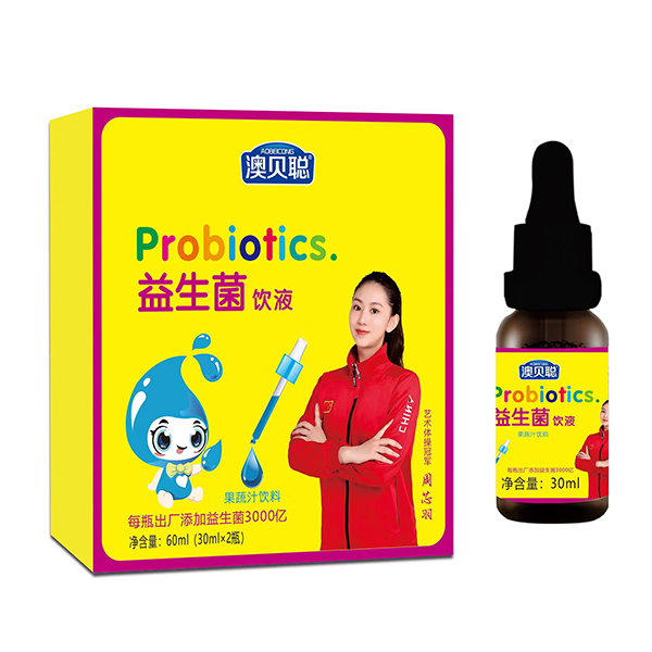 澳貝聰益生菌飲液