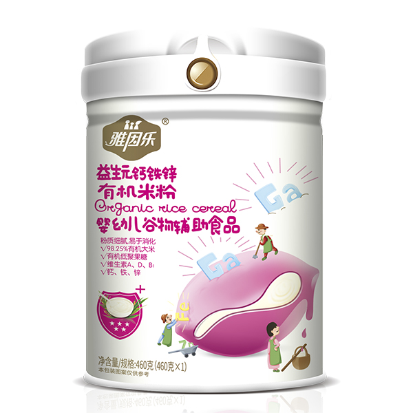 雅因樂有機(jī)米粉 益生元鈣鐵鋅