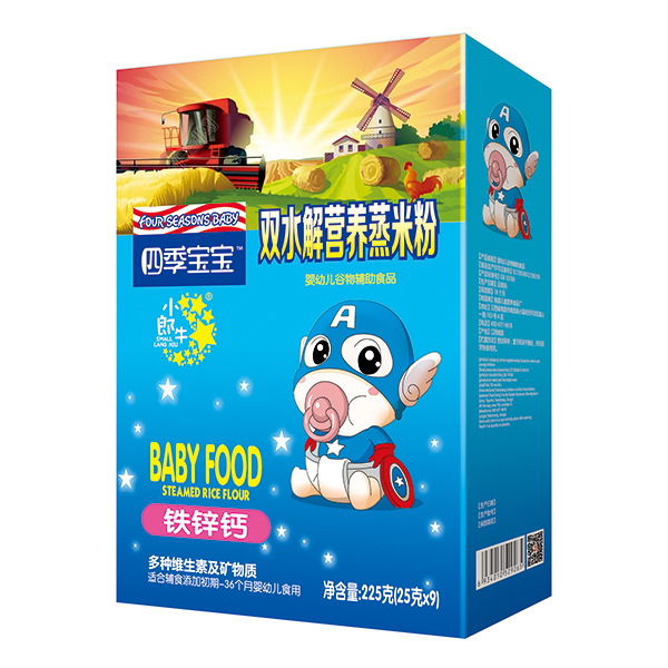 四季寶寶雙水解營養蒸米粉盒裝-鐵鋅鈣