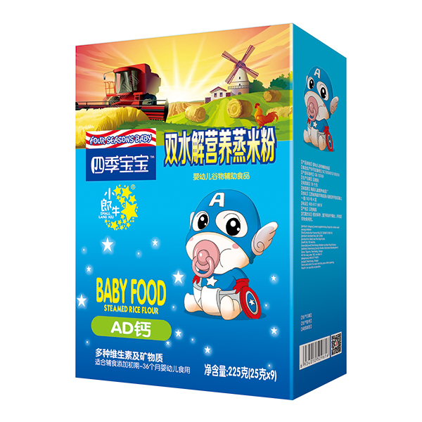 四季寶寶雙水解營養蒸米粉盒裝-AD鈣