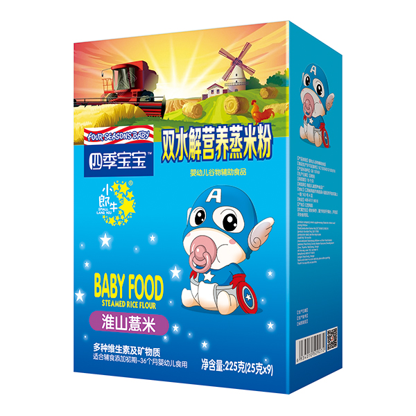 四季寶寶雙水解營養蒸米粉盒裝-淮山薏米