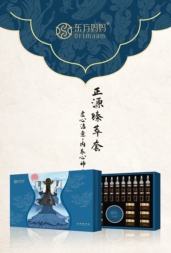東方媽媽正源臻萃套2.jpg