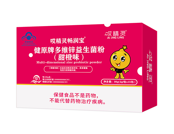 哎精靈暢潤寶健原牌多維鋅益生菌粉(甜橙味)橫版