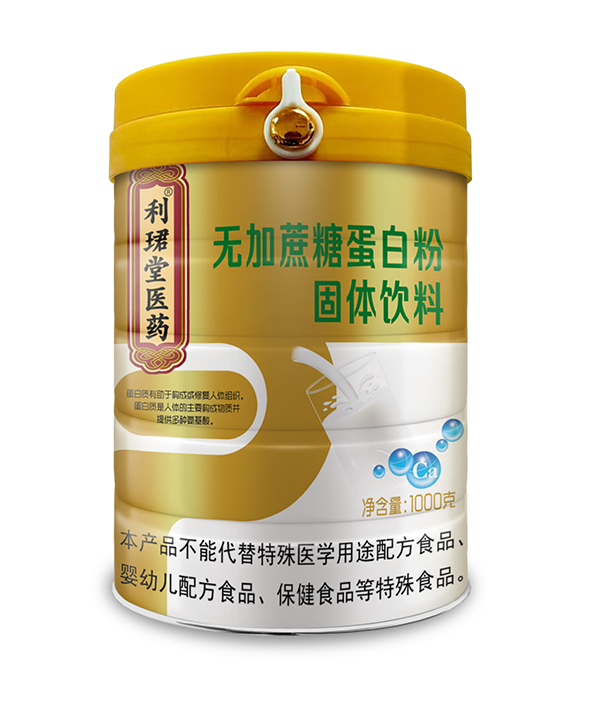 利珺堂醫藥無添加蔗糖蛋白粉.png 利珺堂醫藥無添加蔗糖蛋白粉.png