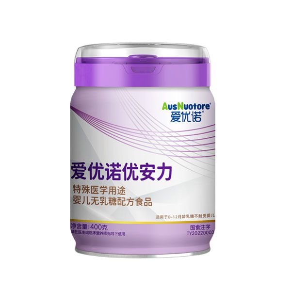 愛優諾優安力特殊醫學用途嬰兒無乳糖配方食品400g