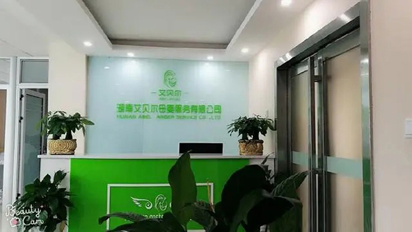 艾貝爾產后修復01.jpg 艾貝爾產后修復01.jpg