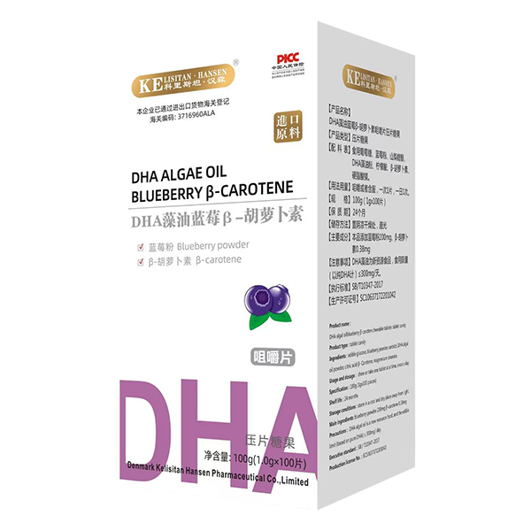 科里斯坦·漢森DHA藻油藍莓β-胡蘿卜素咀嚼片