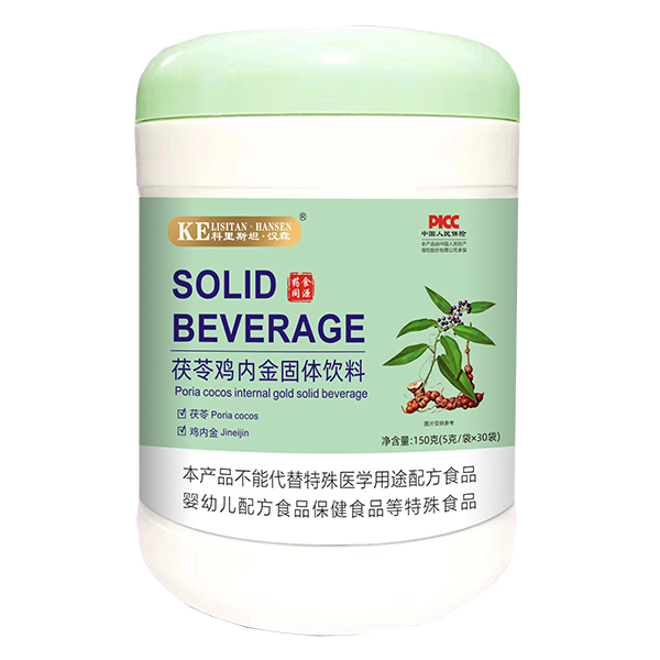 科里斯坦·漢森茯苓雞內金固體飲料