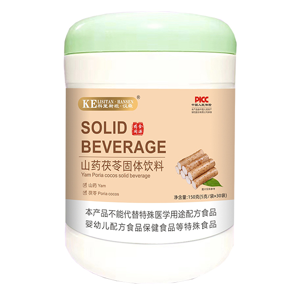 科里斯坦·漢森山藥茯苓固體飲料