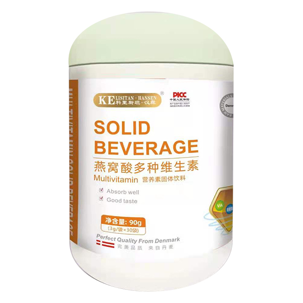 科里斯坦·漢森燕窩酸多種維生素營養素固體飲料