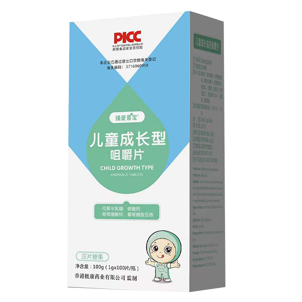 臻愛(ài)喜寶兒童成長(zhǎng)型咀嚼片