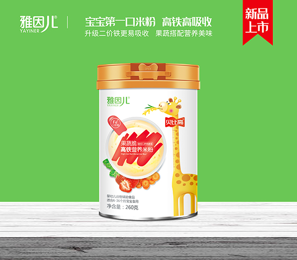 雅因兒貝比高果蔬脆高鐵營養米粉.jpg 雅因兒貝比高果蔬脆高鐵營養米粉.jpg