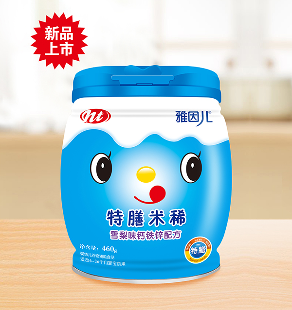 ����ѩ��ζ�}�F�\�䷽������ϡ Ͱ�b.jpg