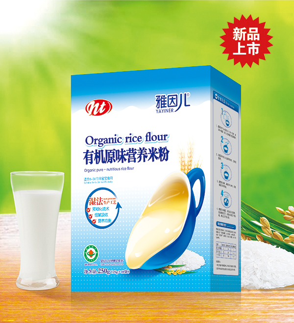 �����ЙCԭζ�I�B�׷� ���b.jpg