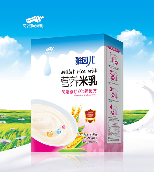 雅因兒乳清蛋白AD鈣配方營養米乳 盒裝.jpg 雅因兒乳清蛋白AD鈣配方營養米乳 盒裝.jpg