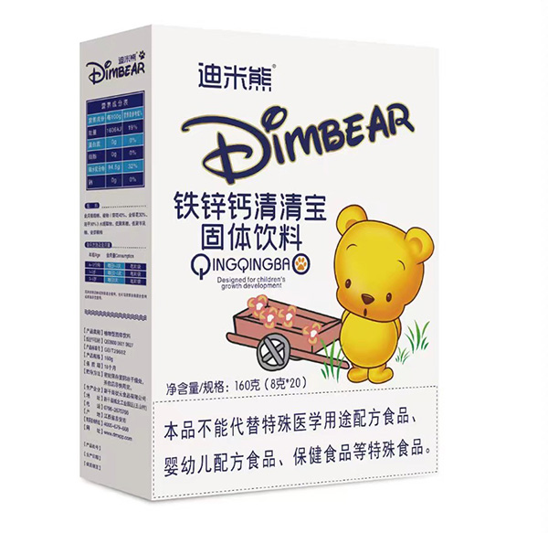 迪米熊鐵鋅鈣清清寶.jpg 迪米熊鐵鋅鈣清清寶.jpg