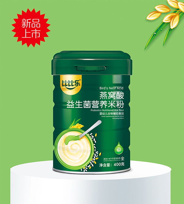 比比樂燕窩酸益生菌營養(yǎng)米粉