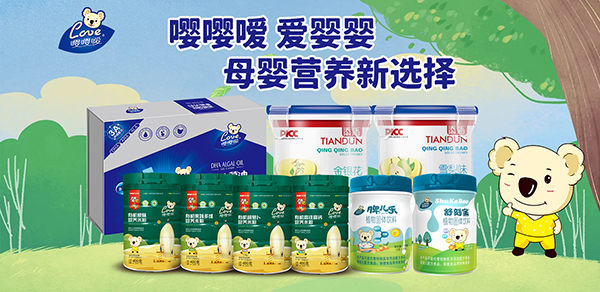 嚶嚶噯營養品.jpg 嚶嚶噯營養品.jpg