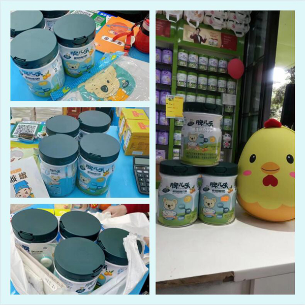 嚶嚶噯脾兒樂受歡迎03.jpg 嚶嚶噯脾兒樂受歡迎03.jpg