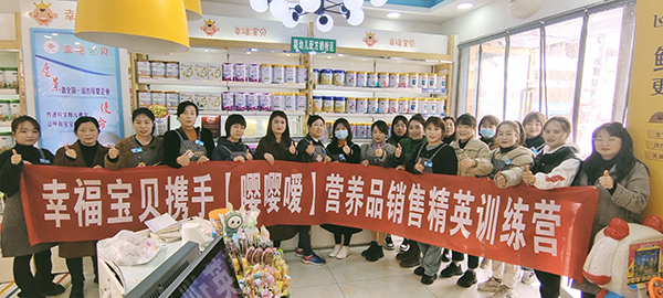 嚶嚶噯營養品團隊.jpg 嚶嚶噯營養品團隊.jpg