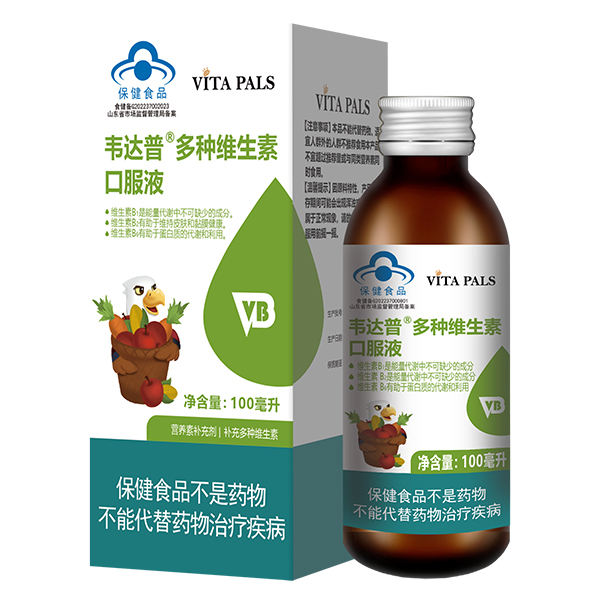韋達普多種維生素口服液.jpg 韋達普多種維生素口服液.jpg