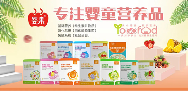 嬰果嬰童營養品1.jpg 嬰果嬰童營養品1.jpg