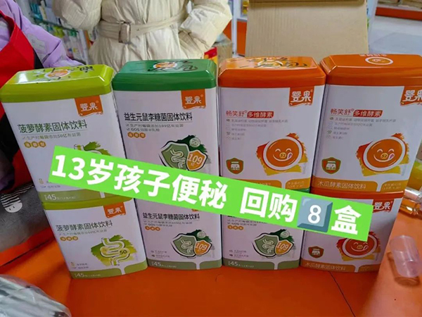 嬰果嬰童營養品6.jpg 嬰果嬰童營養品6.jpg