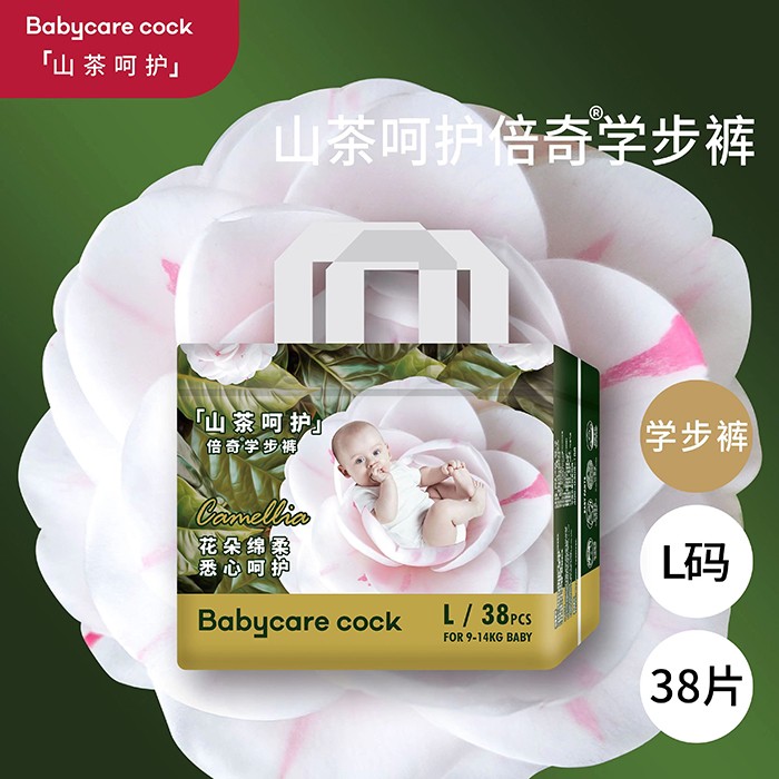 Babycare cock倍奇山茶呵護系列拉拉褲 L38.jpg