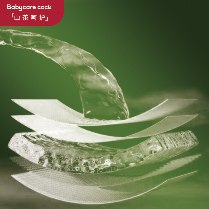 Babycare cock倍奇山茶呵護系列拉拉褲 (13).jpg