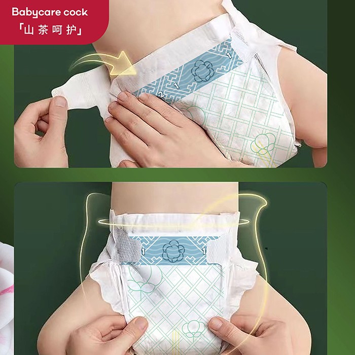 Babycare cock倍奇山茶呵護系列紙尿褲 (14).jpg