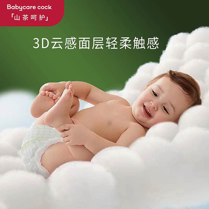 Babycare cock倍奇山茶呵護系列紙尿褲 (16).jpg