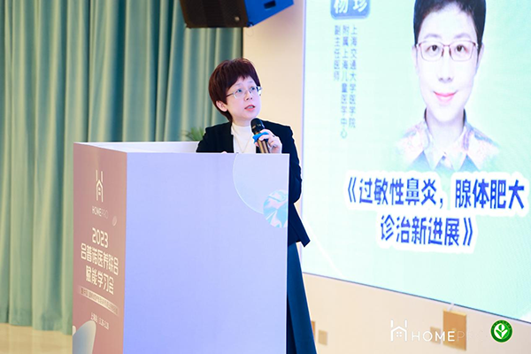 2023 HemePro合普諾醫養聯合學習會7.png 2023 HemePro合普諾醫養聯合學習會7.png