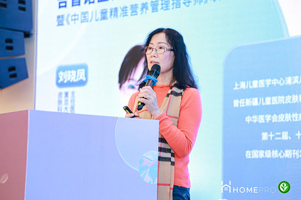 2023 HemePro合普諾醫養聯合學習會9.png 2023 HemePro合普諾醫養聯合學習會9.png