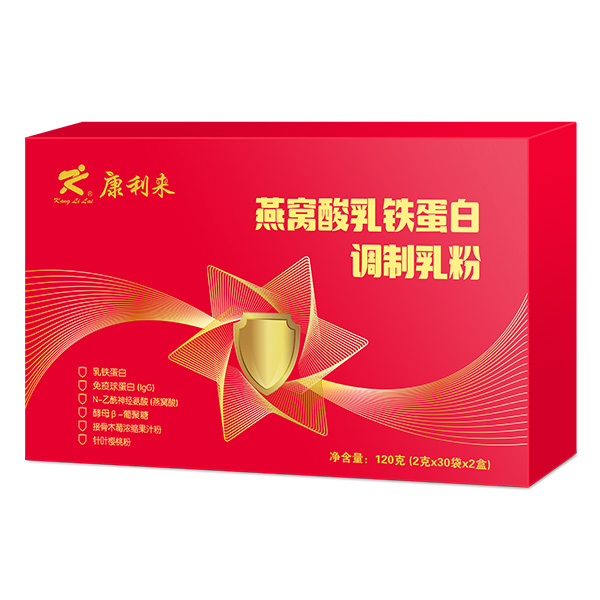 康利來燕窩酸乳鐵蛋白調制乳粉.jpg 康利來燕窩酸乳鐵蛋白調制乳粉.jpg