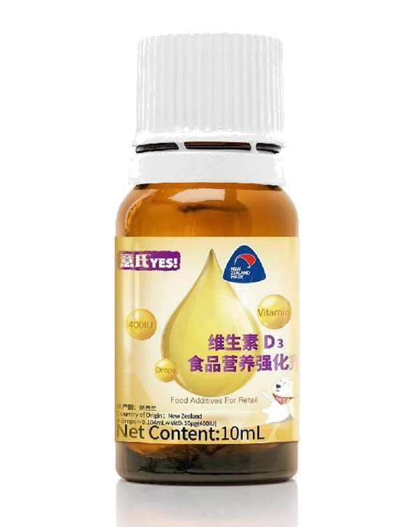 意氏維生素D3食品營養強化劑1.jpg 意氏維生素D3食品營養強化劑1.jpg