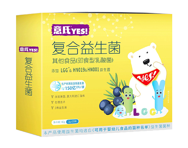 意氏復(fù)合益生菌.jpg 意氏復(fù)合益生菌.jpg