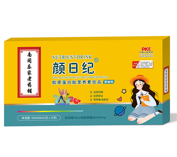 南京同仁堂綠金家園顏日紀膠原蛋白肽營養素飲品