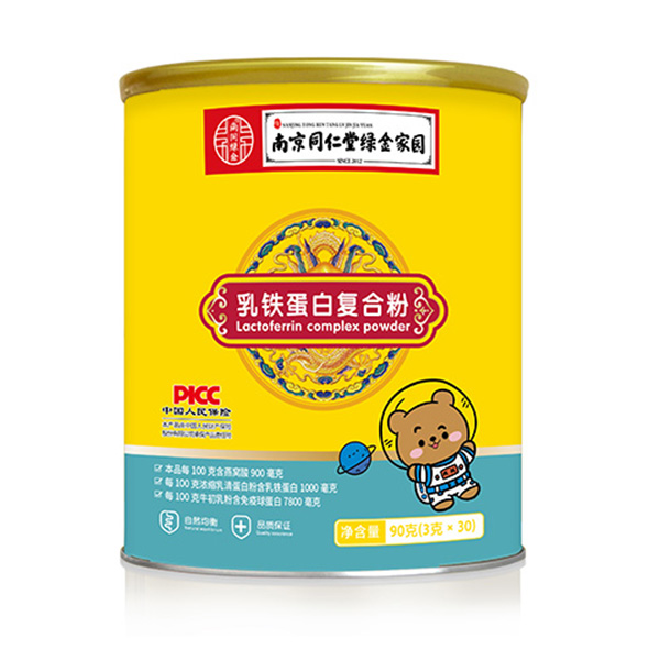 南京同仁堂綠金家園乳鐵蛋白復合粉90g