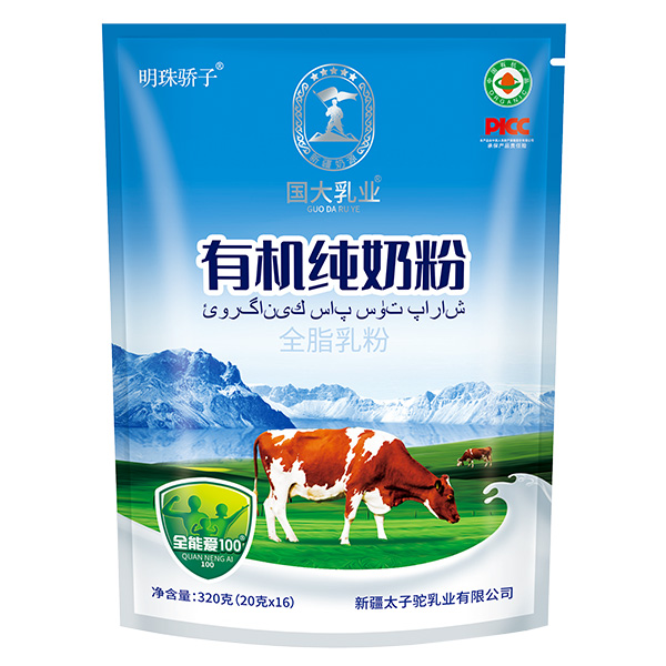 國大乳業有機純奶粉320克袋裝.jpg 國大乳業有機純奶粉320克袋裝.jpg