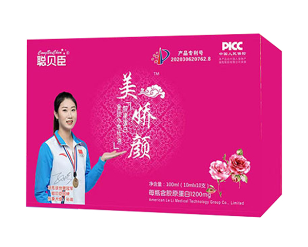 聰貝臣美嬌顏膠原蛋白金絲小棗飲液 - 副本