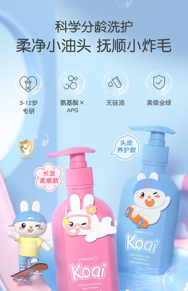 英氏兒童洗發水.jpg 英氏兒童洗發水.jpg