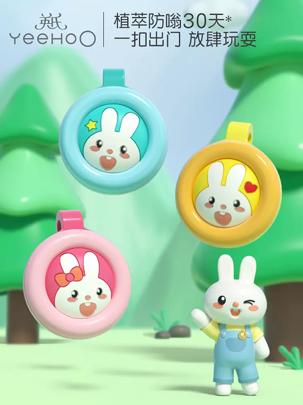 英氏嬰兒精油防護扣 (1).jpg